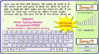 hindi typing chart
